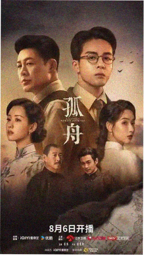 请回答1988 - 韩剧在线观看