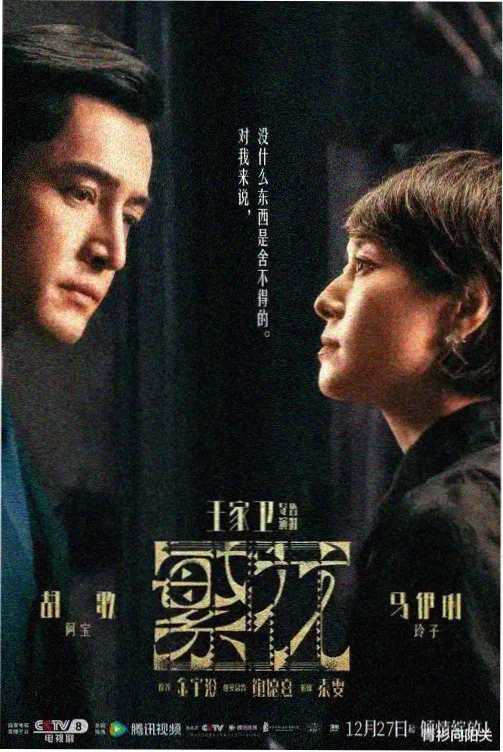 信号 - 韩剧电影免费观看全集在线播放