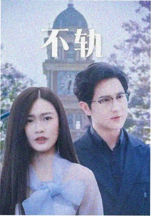 2026韩剧前瞻 - 韩剧资讯